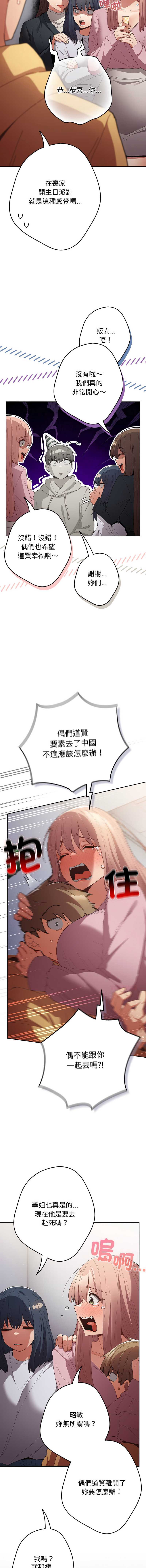 游戏不能这样玩