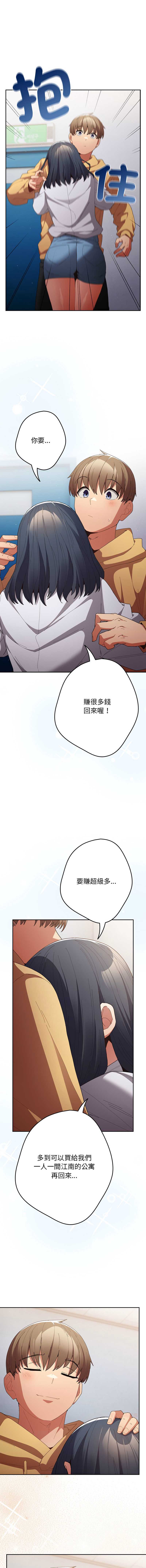 游戏不能这样玩