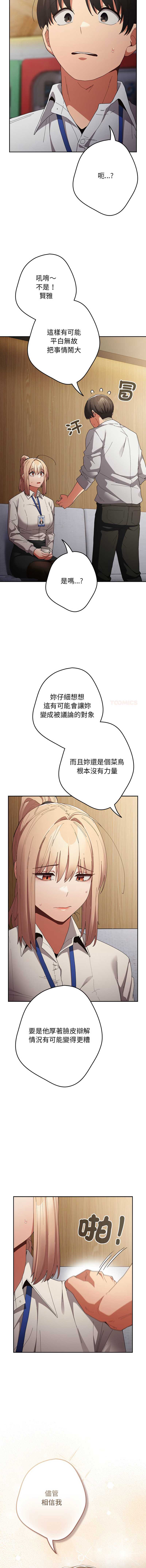 游戏不能这样玩