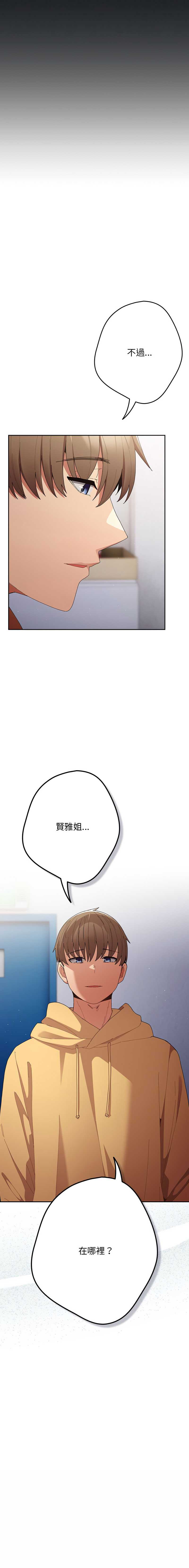 游戏不能这样玩