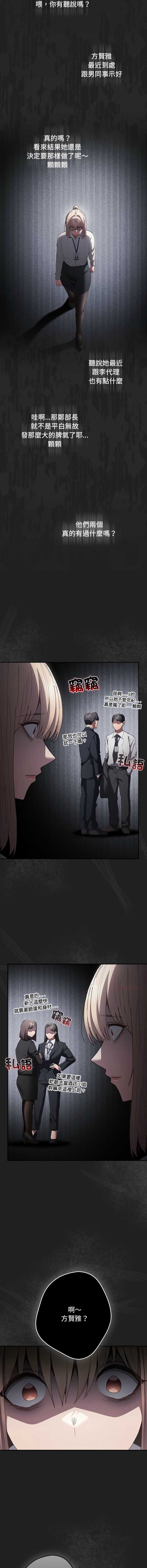 游戏不能这样玩
