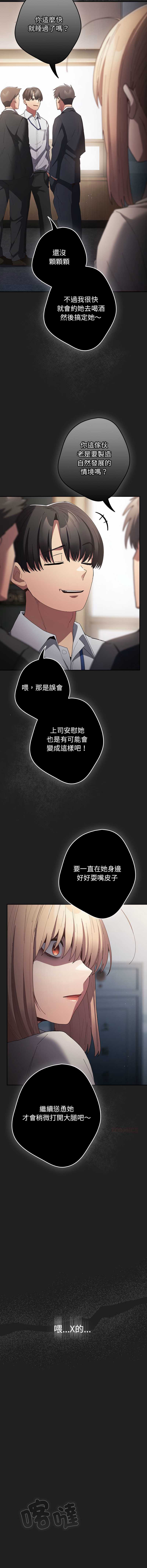 游戏不能这样玩