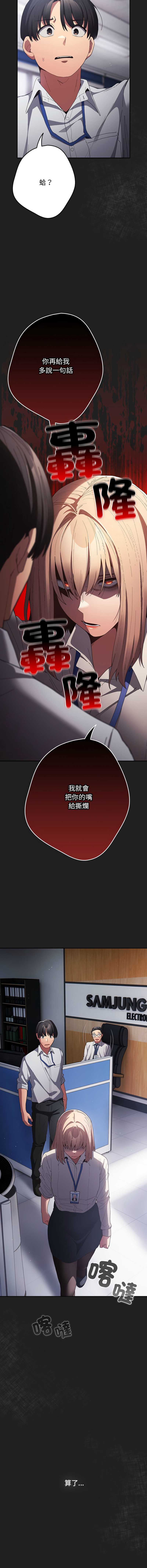 游戏不能这样玩
