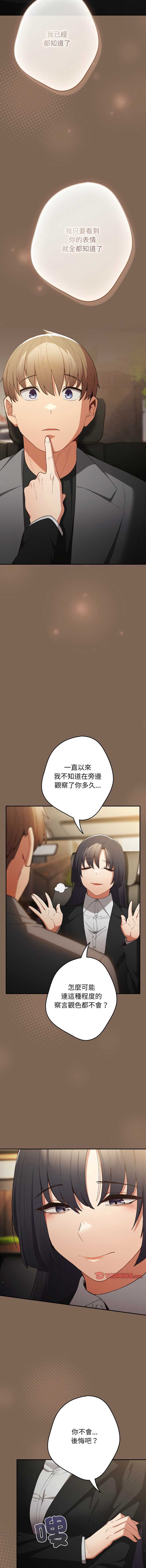 游戏不能这样玩
