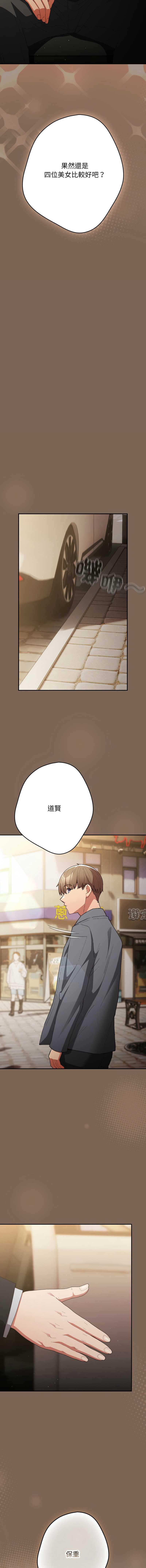 游戏不能这样玩