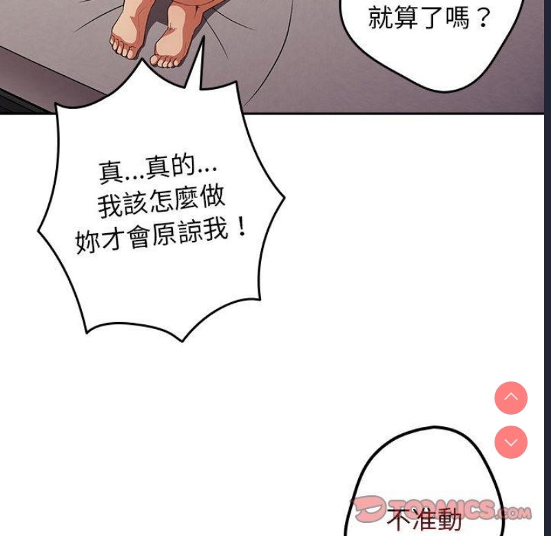 游戏不能这样玩