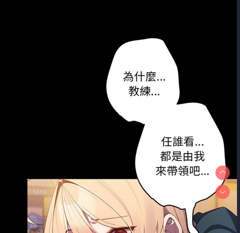 游戏不能这样玩