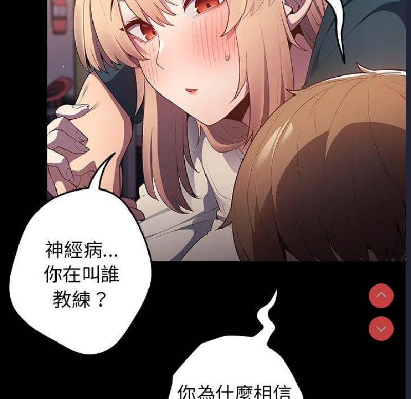 游戏不能这样玩