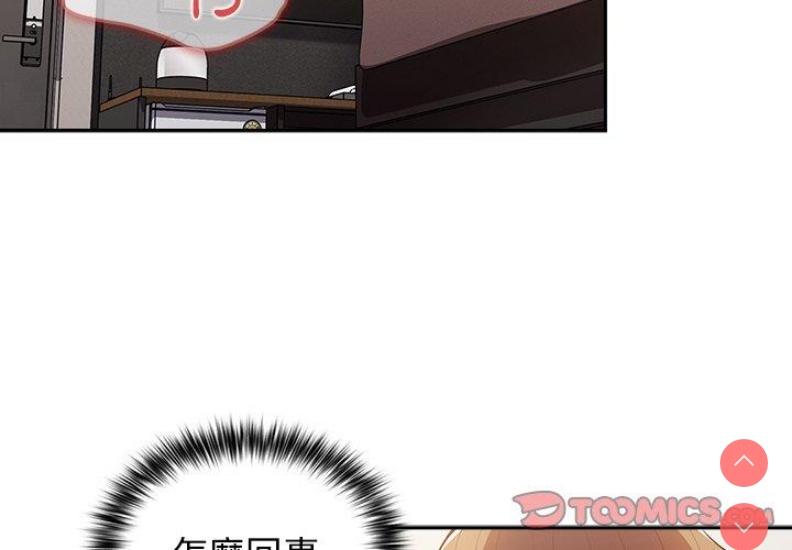 游戏不能这样玩