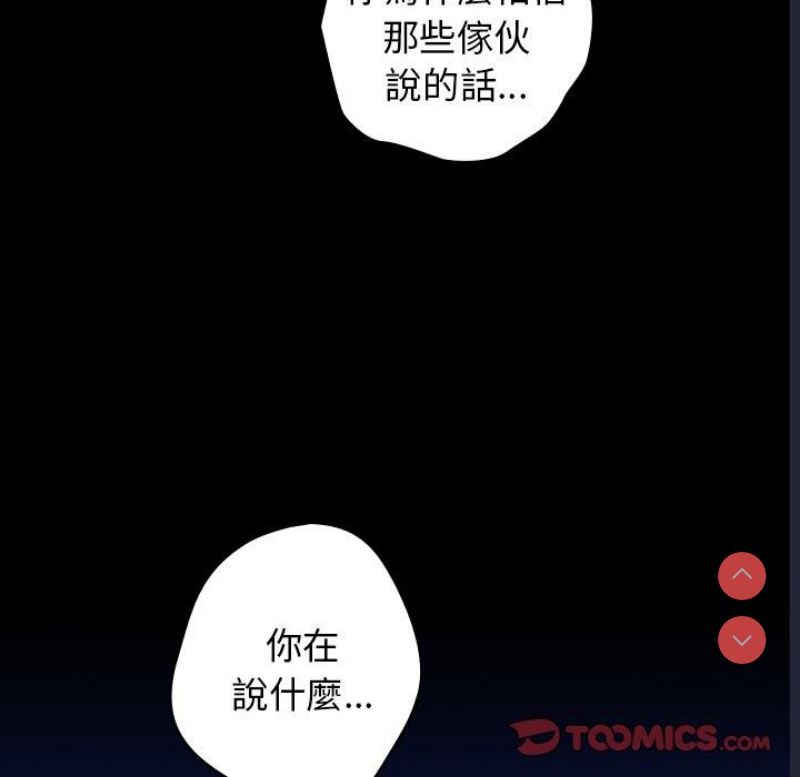 游戏不能这样玩