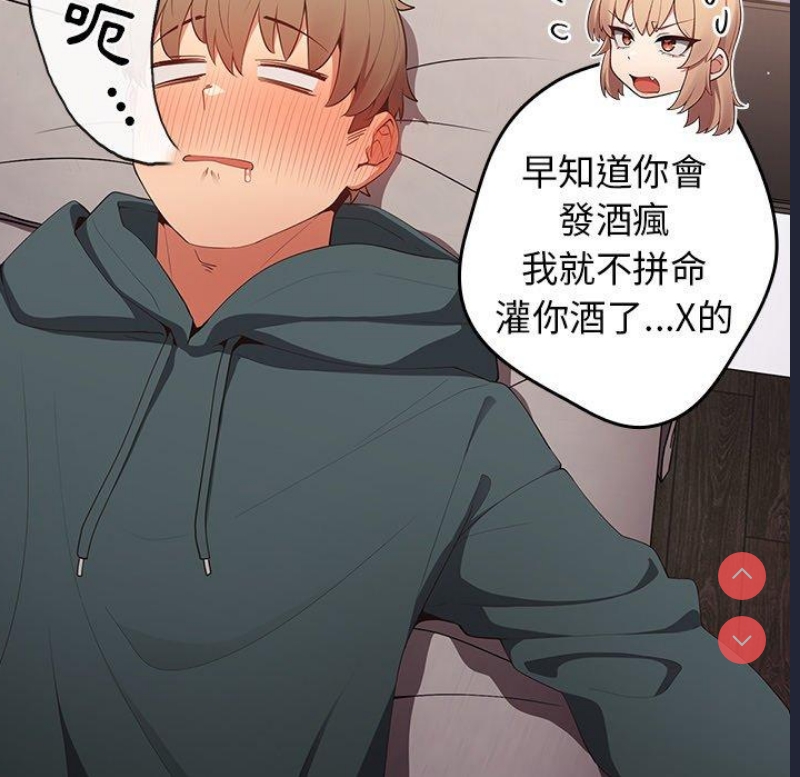游戏不能这样玩