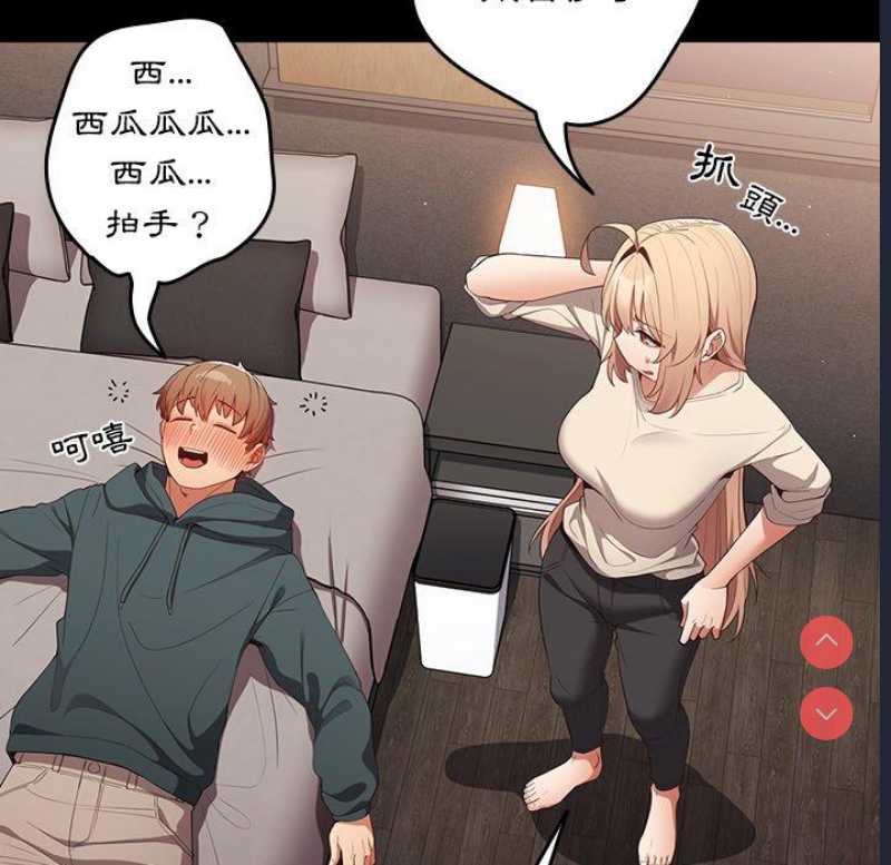 游戏不能这样玩