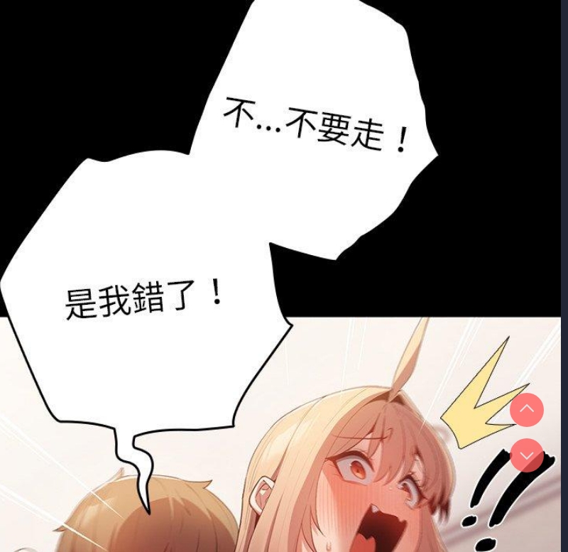 游戏不能这样玩
