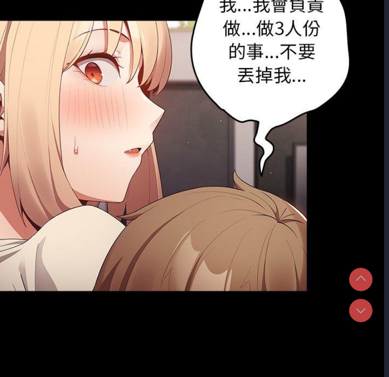 游戏不能这样玩