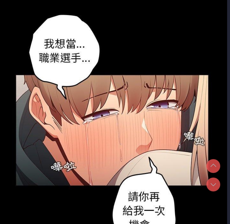游戏不能这样玩
