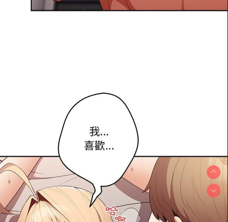 游戏不能这样玩
