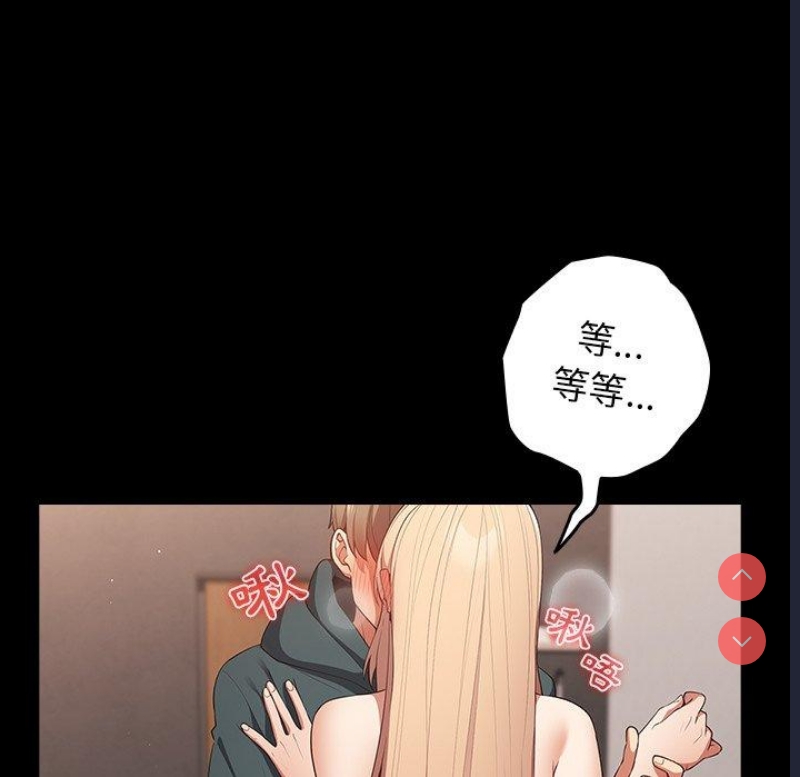 游戏不能这样玩