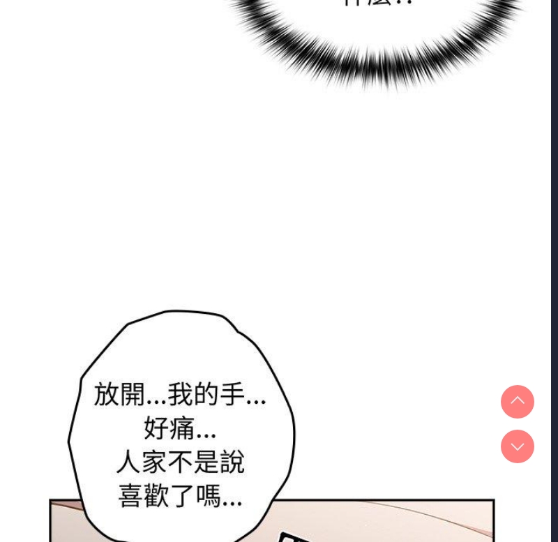 游戏不能这样玩