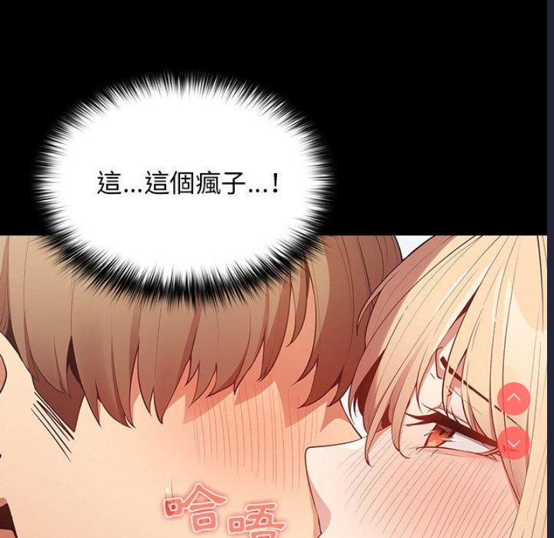 游戏不能这样玩