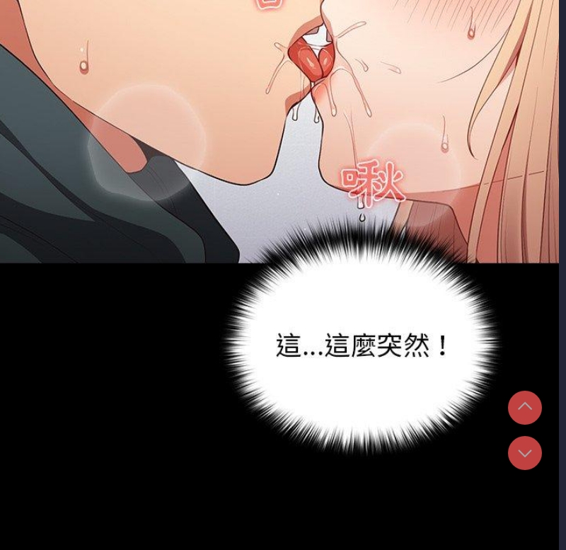 游戏不能这样玩