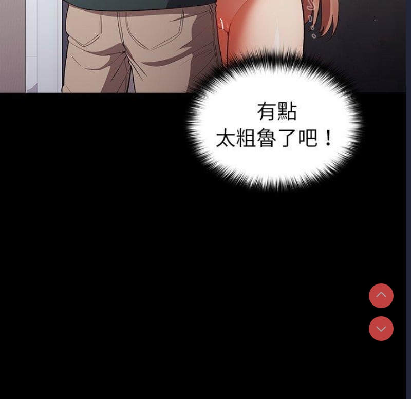 游戏不能这样玩