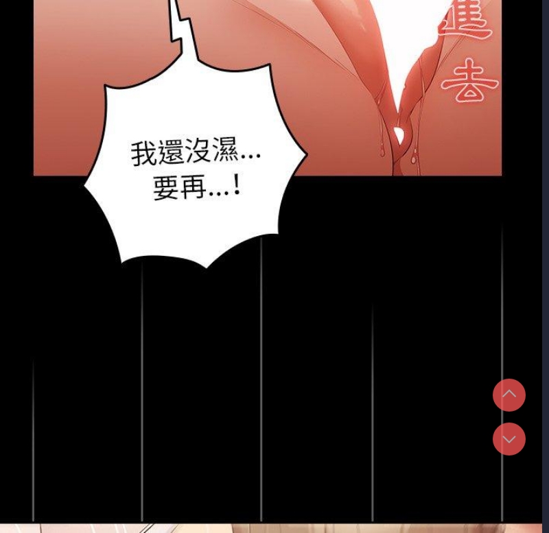 游戏不能这样玩