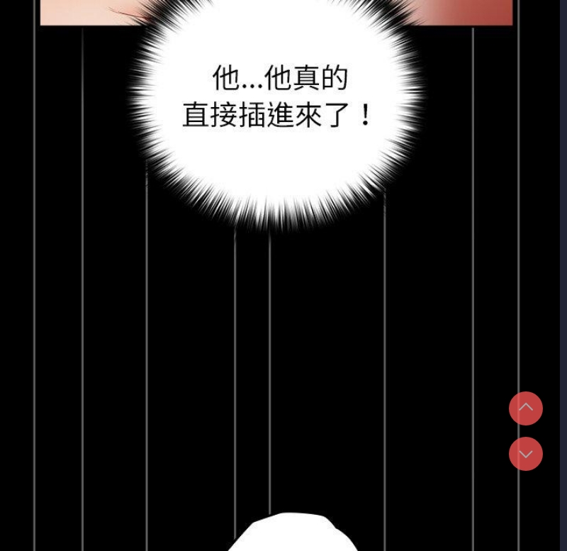 游戏不能这样玩