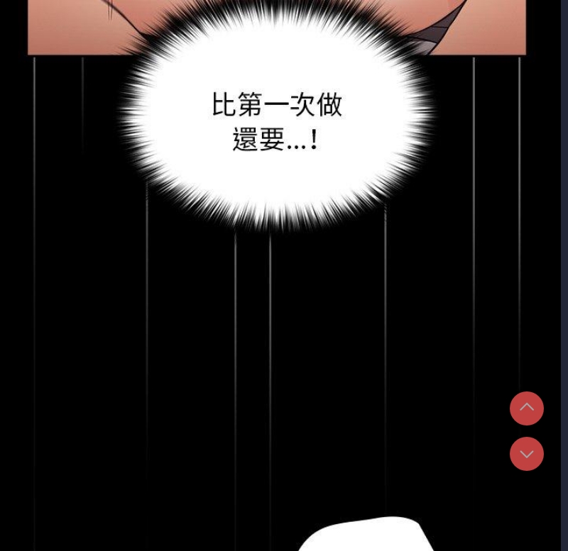 游戏不能这样玩