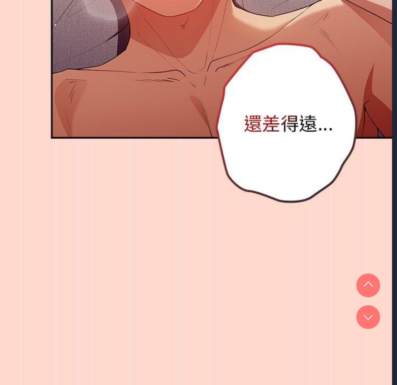 游戏不能这样玩