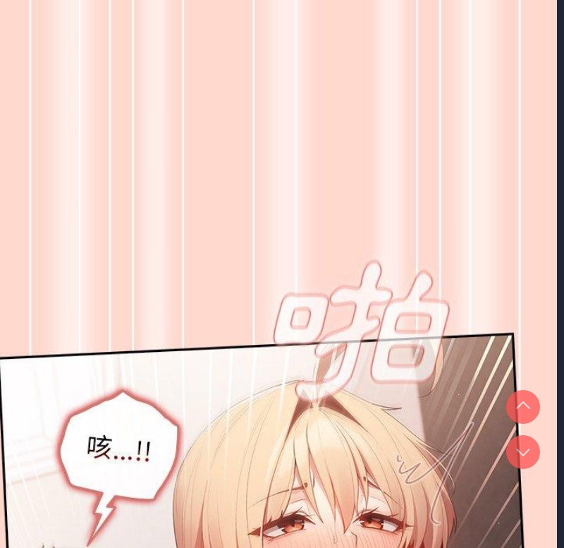 游戏不能这样玩