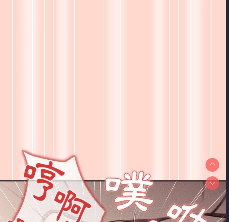 游戏不能这样玩