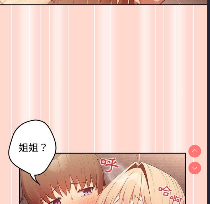 游戏不能这样玩