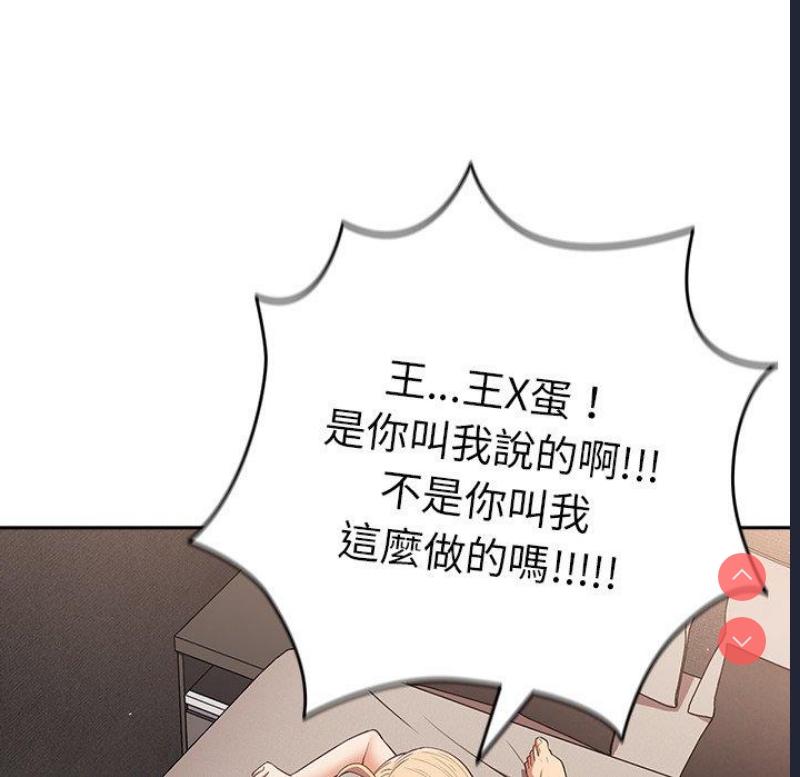 游戏不能这样玩
