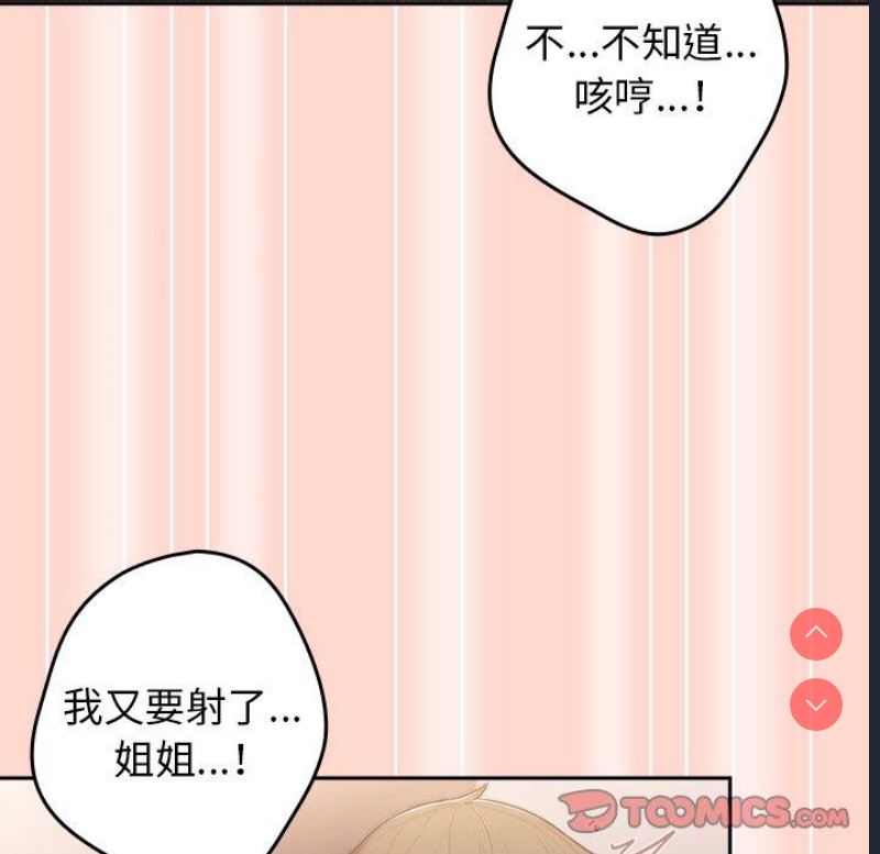 游戏不能这样玩