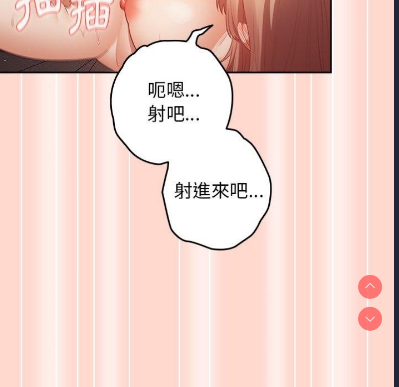 游戏不能这样玩
