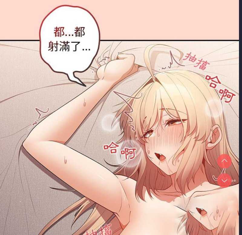 游戏不能这样玩