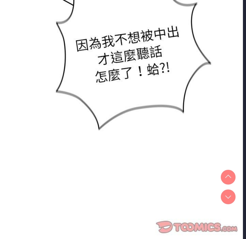 游戏不能这样玩