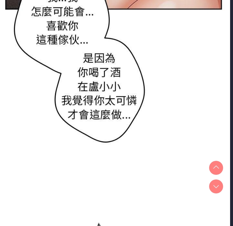 游戏不能这样玩