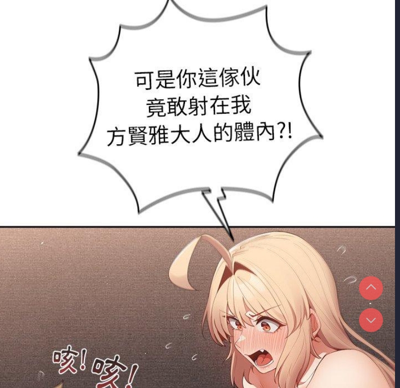 游戏不能这样玩
