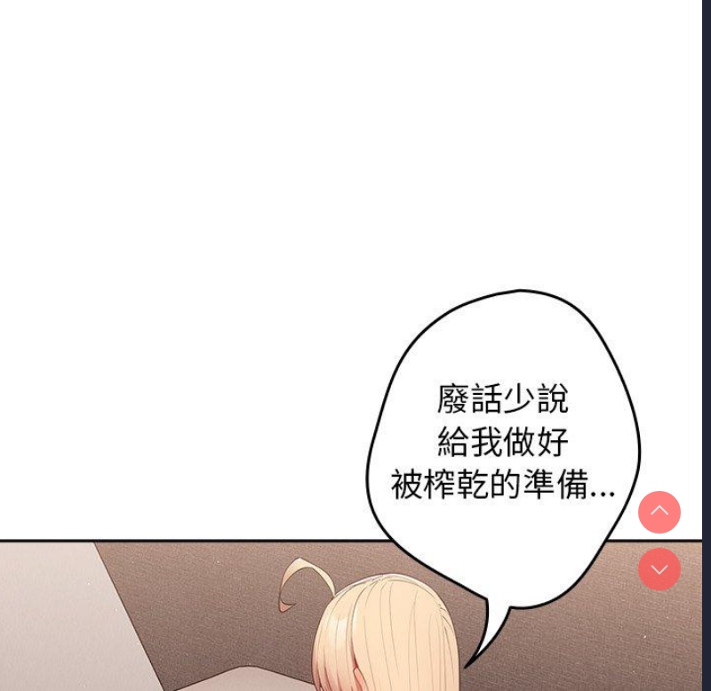 游戏不能这样玩