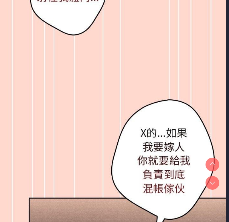 游戏不能这样玩