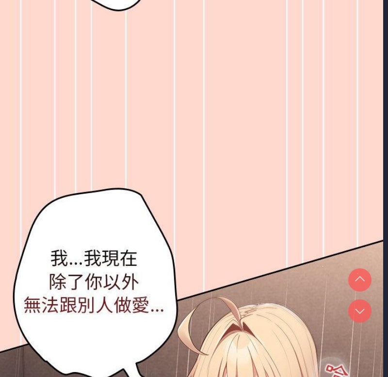 游戏不能这样玩