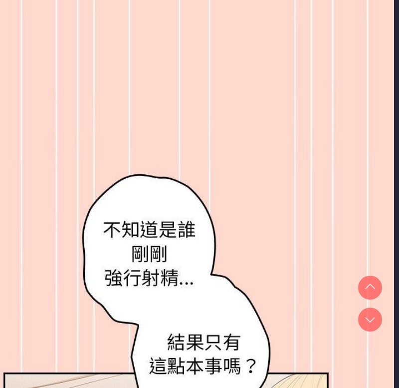 游戏不能这样玩