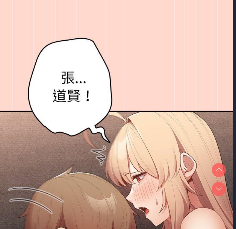 游戏不能这样玩
