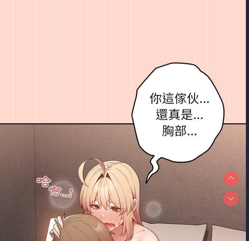 游戏不能这样玩