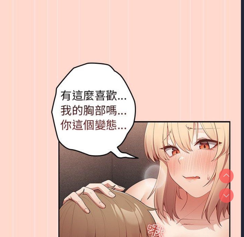 游戏不能这样玩