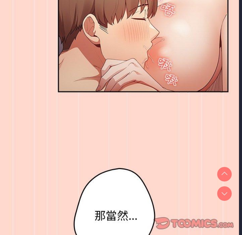 游戏不能这样玩