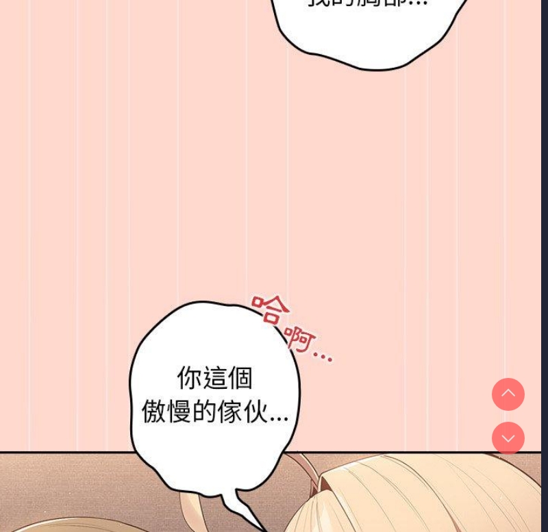 游戏不能这样玩