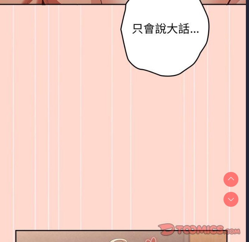 游戏不能这样玩