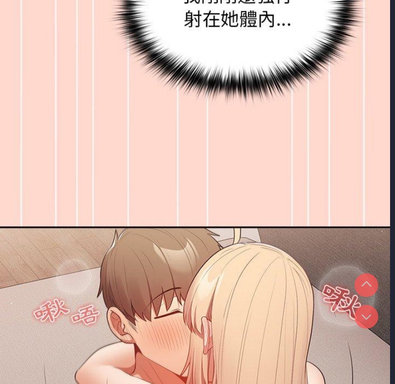 游戏不能这样玩